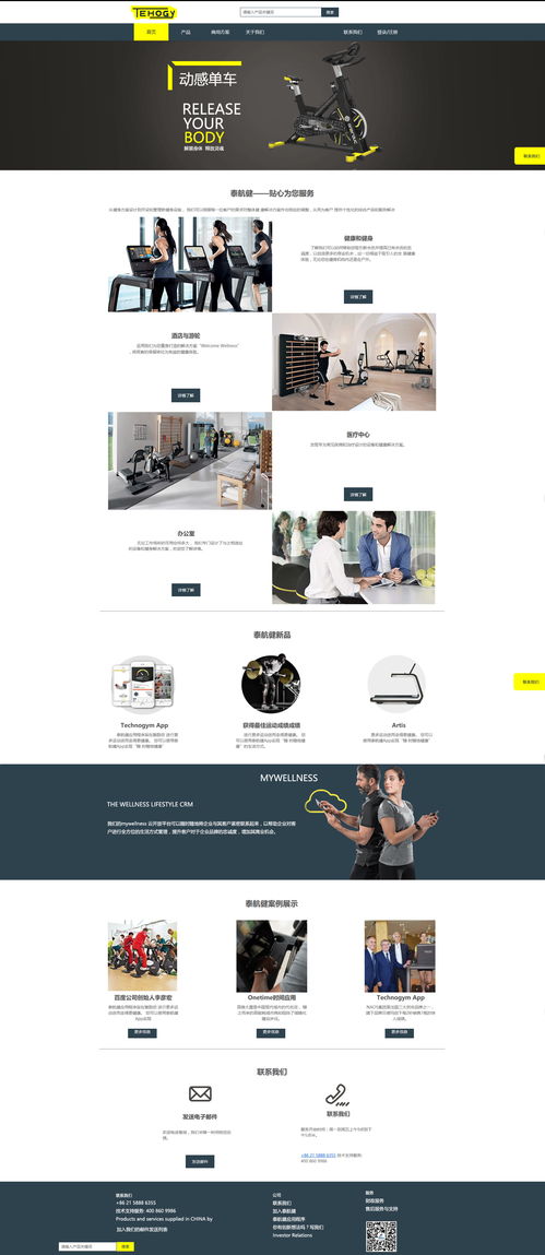 浅若夏沫lulu ZCOOL风格网页电商设计探索