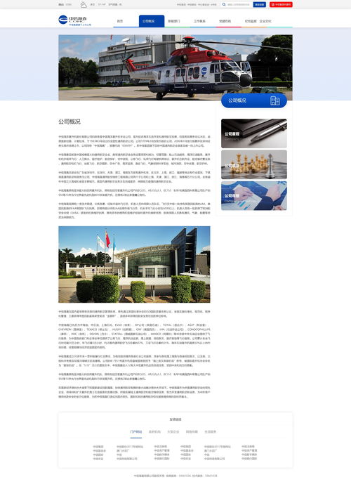 企业官网设计 放弃“我”态度，以用户为中心