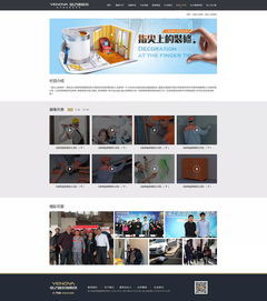 装饰公司品牌形象网站设计 提升装修行业网页的专业性与吸引力