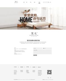 Zcool企业官网网页设计 打造现代、专业的品牌数字形象
