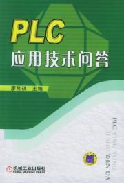 西门子S7-200CN PLC编程技术及工程应用指南
